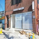 수수샵 - 영등포구 | 수수샵