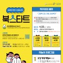 유아책놀이터6세 이미지