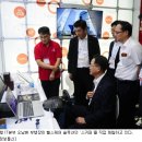엘정보통신 아이뉴스24