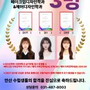 엠비씨아카데미입시전문학원