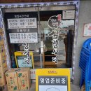 백제역사문화관 | 충청도 부여 여행 코스 추천 백제역사문화관 웨이팅 맛집 삼정식당 내돈내산 솔직 후기
