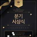 (주)제이어스