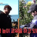 12월1일 1박2일 시즌4 귤 높이 교육 제대로 받은 딘딘 저 피지컬을 어떻게 이겨요 영상 이미지