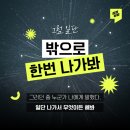 김영편입부평캠퍼스