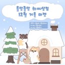하찌상점
