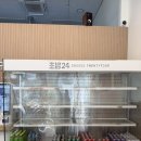 회가대표초밥24시 | 다산 맛집 회가대표초밥24시 내돈내산 찐후기!