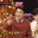 12월3일 복면가왕 남다른 어깨 힘의 소유자 '아이스크림 붕어빵'! 홍성흔과의 손바닥 밀치기 한 판 승부 영상 이미지