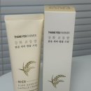 세라농장 | 땡큐파머 강화 교동쌀 맑음 세라 캡슐 크림 후기