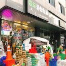 한강철물;설비