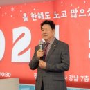 대한노인회 이미지