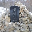 공림정상 이미지