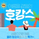 투어 호텔 이미지