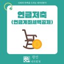 광선세무회계