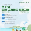 펫그라운드 - 도봉구 도봉로110길 39-16 | 펫그라운드