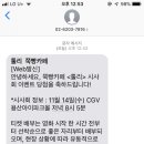 툴리 시사회 이미지