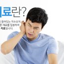 서울더편한치과의원 이미지