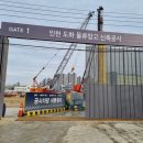 도화물류창고 이미지