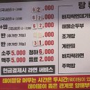 두리비어 이미지