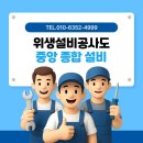 중앙종합설비 이미지