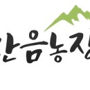 진국농장 이미지