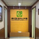 (주)지이 이미지