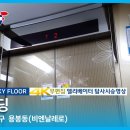 서봉빌딩 이미지