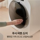 미닉스 미니건조기 PRO MNMD-110, 좁은 공간도 OK! 강력한 건조 성능 후기