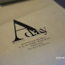 여천천 A-day 이미지