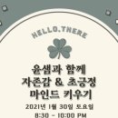 윤살롱 - 남구 | 윤살롱