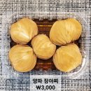 고셰프의찬 이미지