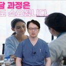 박진석성형외과의원 이미지