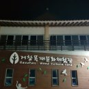 위천목재 이미지