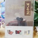 대경한의원 이미지