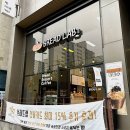 기흥 스마트주유소(주) | 용인빵맛집 건강한빵 카페 브레드랩 빵지순례 메뉴 추천 / 베이킹 클래스 가능 매장