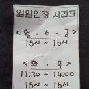 (주)이마트 반야월점 이미지