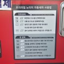 필좋은세차 이미지