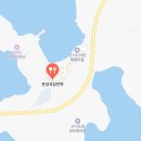 큰섬민박 이미지