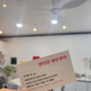 실화 피부체형관리