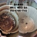 월드홈케어 이미지