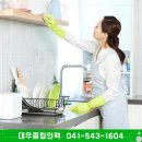 종합인력직업소개소 이미지