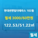 현대부동산공인중개사사무소 이미지