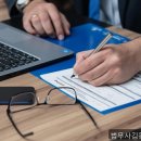 법무사김동현사무소 | 개인파산 서초동현사무소 따뜻한 상담이었어요