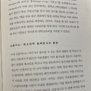 똑똑한 선택을 이끄는 힘, 행동경제학 이미지