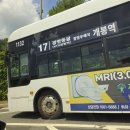 광명관광주 | 경기도 광명 여름철 실내 놀거리 추천 '광명동굴' 후기 | 입장료 할인정보 주차료 운영시간