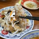 반점 | 광주 첨단 중식맛집 보배반점 솔직후기