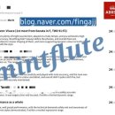 민트플루트교습소 네이버블로그