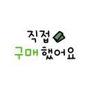정서진떡볶이 이미지