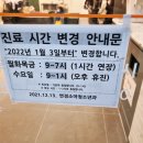 연경소아청소년과의원 이미지