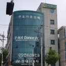 티나댄스팩토리 이미지