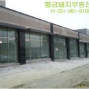 황금치킨호프 이미지